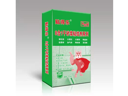 贴得乐干砂浆粘结剂