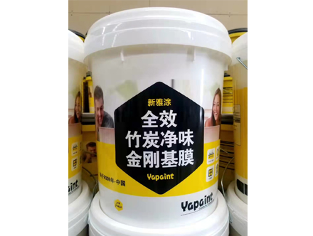 新雅涂