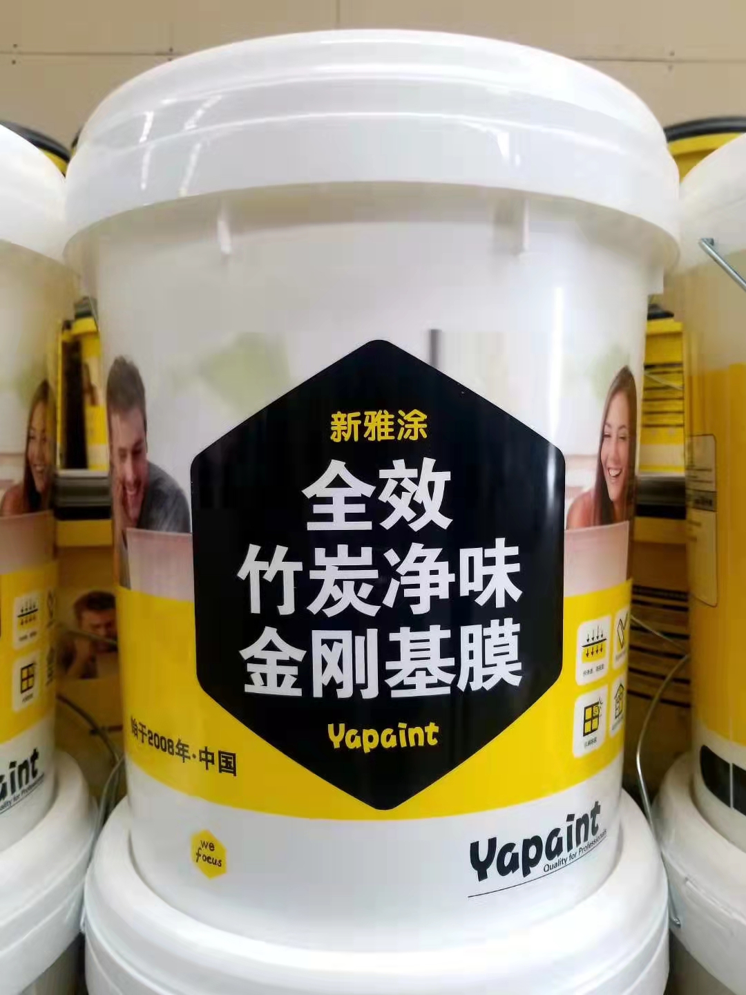 新雅涂竹炭净味金刚基膜(图1)