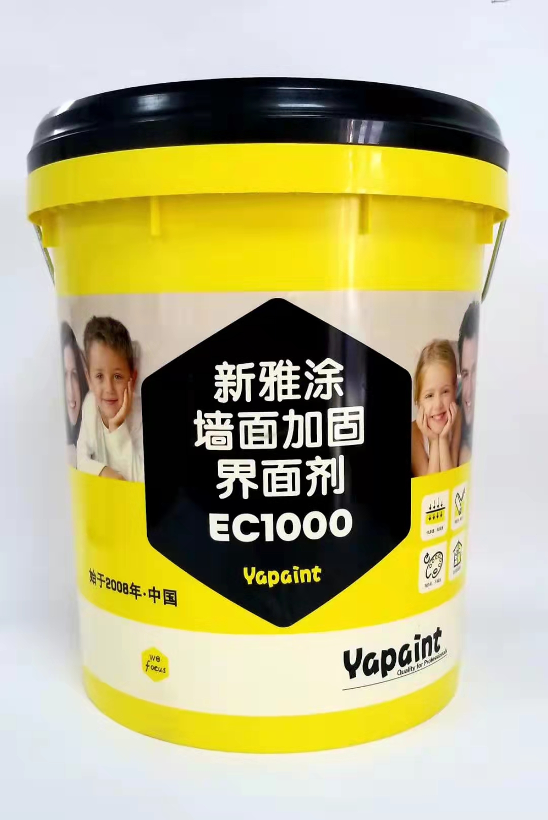 新雅涂(图1)