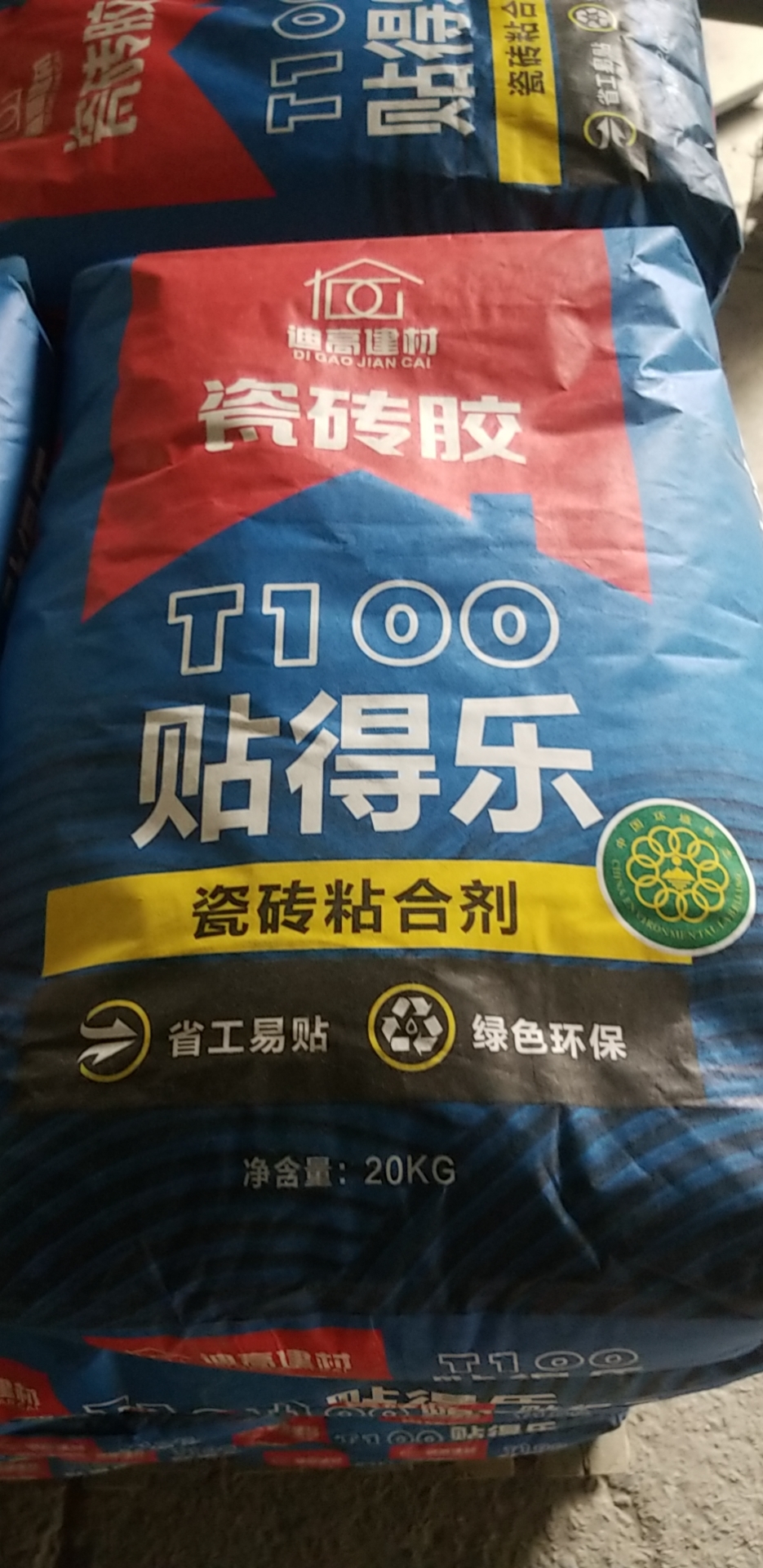 贴得乐(图1)